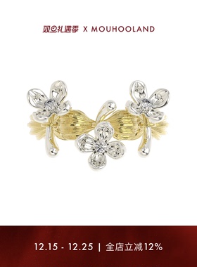Mouhooland/暮后之地夏夜诗篇系列流光小花三花戒指小众设计指环