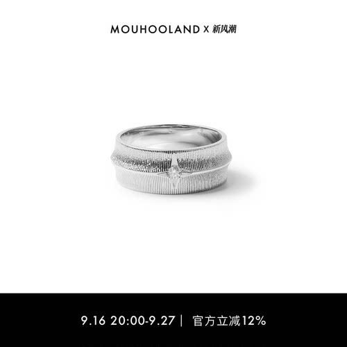 Mouhooland/暮后之地刻骨宽戒925银食指戒小众设计戒指情侣款指环