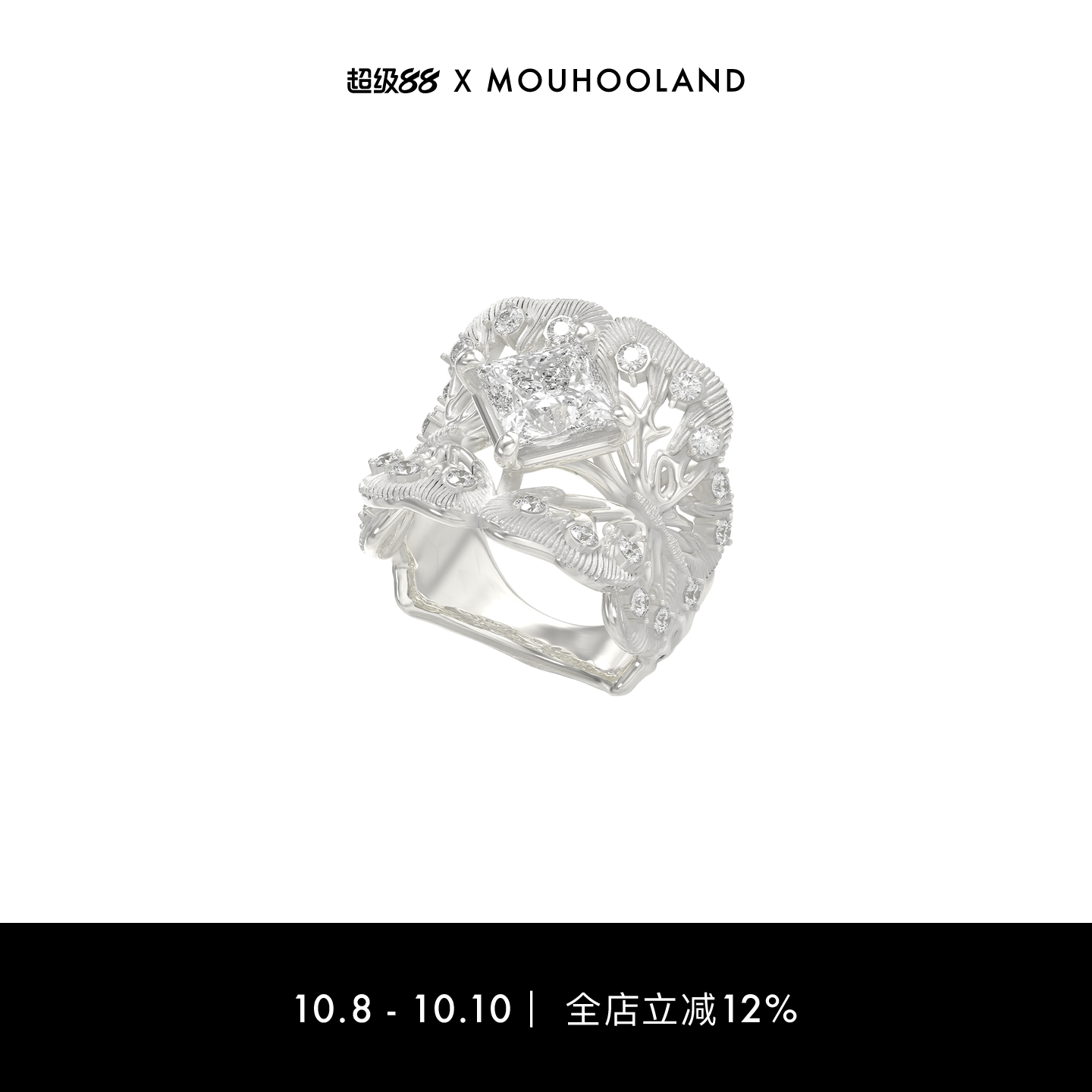 Mouhooland/暮后之地蝴蝶系列蝴蝶公主戒指原创设计小众食指戒女