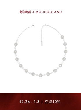 Mouhooland/暮后之地杏花choker项链小众设计颈链高级感编织杏花