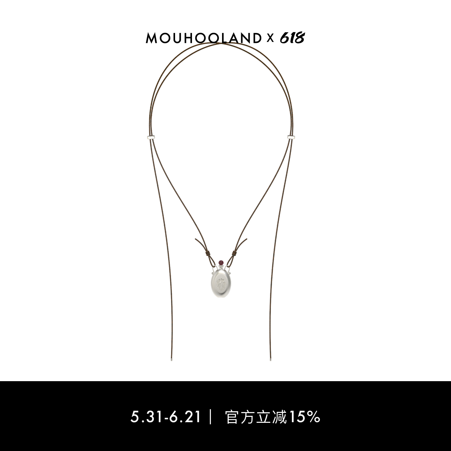 Mouhooland/暮后之地葡萄系列葡萄酒壶长项链小众设计毛衣链情侣