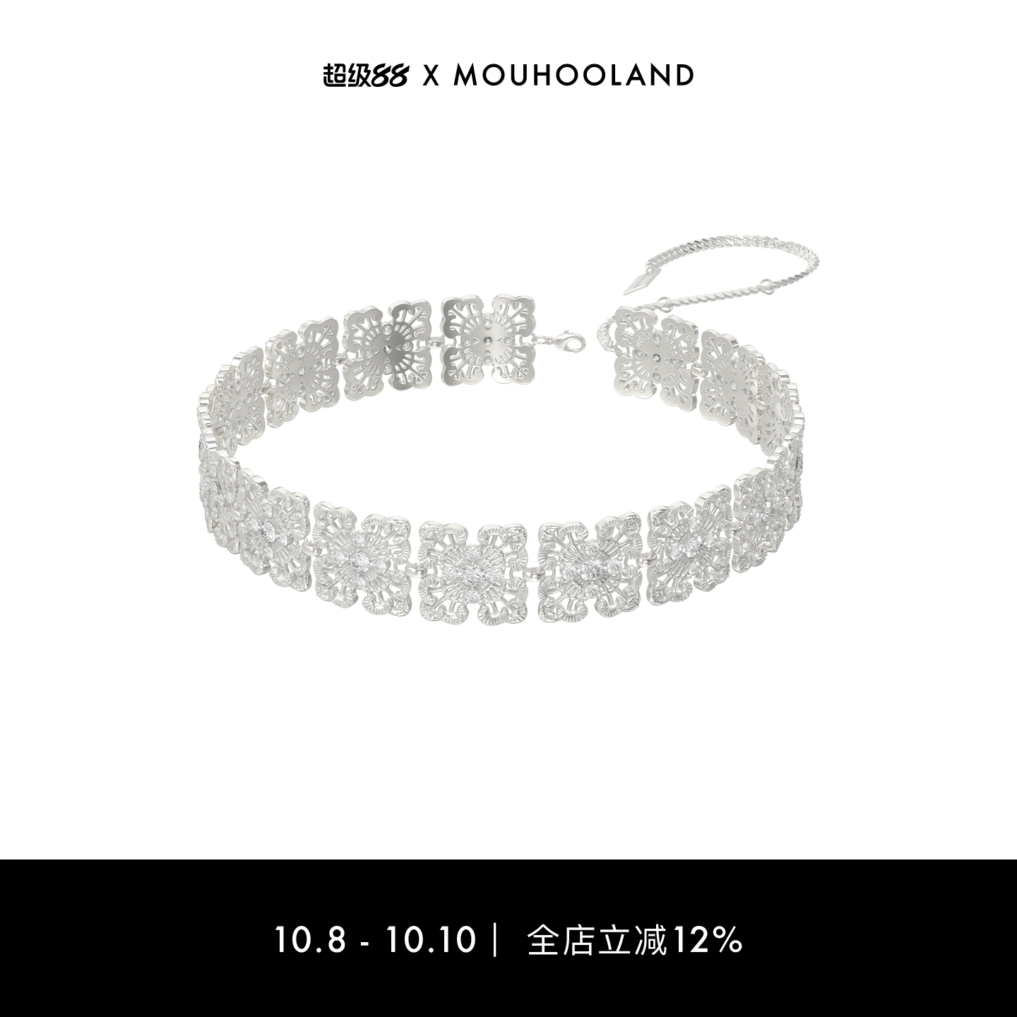 Mouhooland暮后之地蕾丝