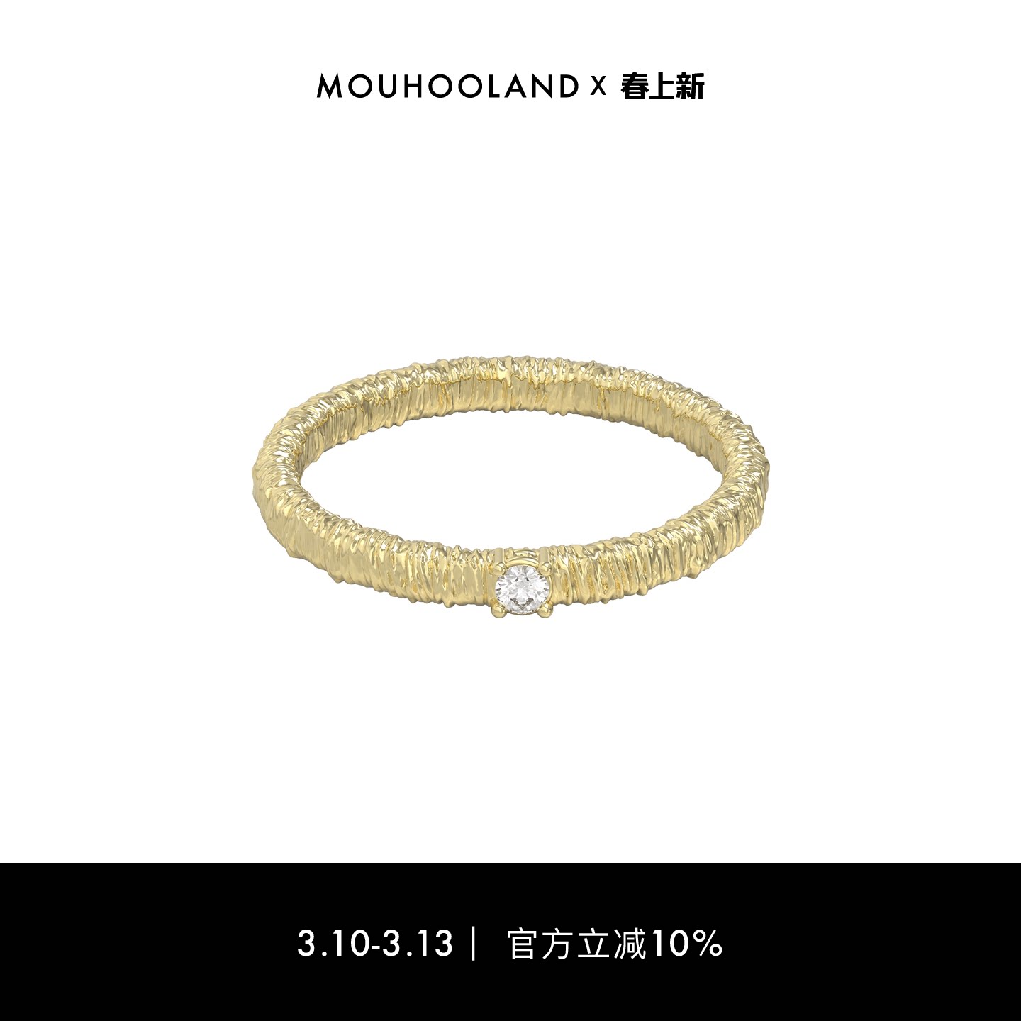 Mouhooland/暮后之地蕾丝系列蕾丝刺绣细戒原创设计感食指戒指环