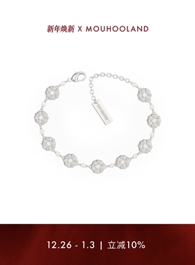 Mouhooland/暮后之地杏花手链小众设计手环原创情侣手链编织纹理