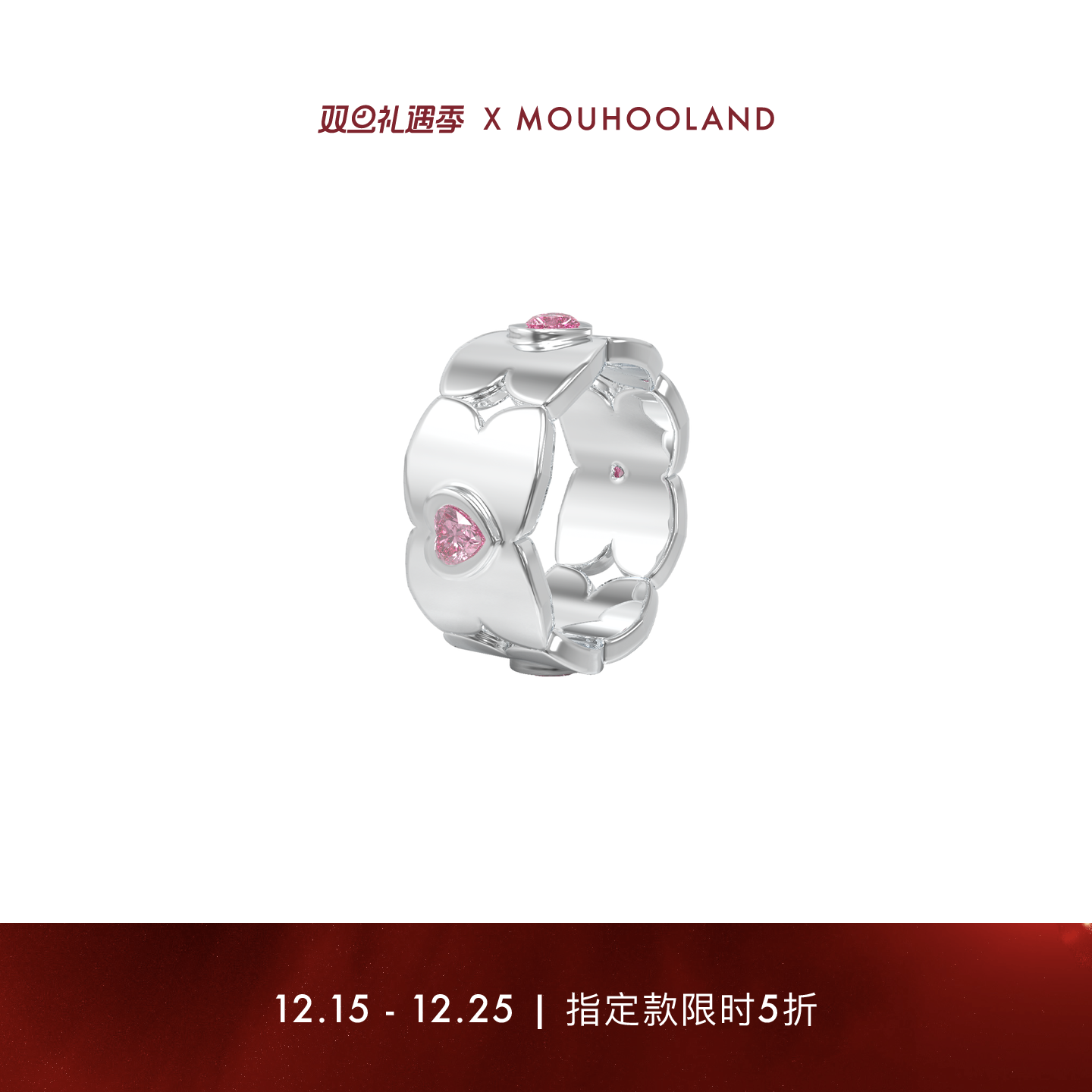 Mouhooland/暮后之地旋木镂空花瓣戒指原创小众925银爱心情侣对戒