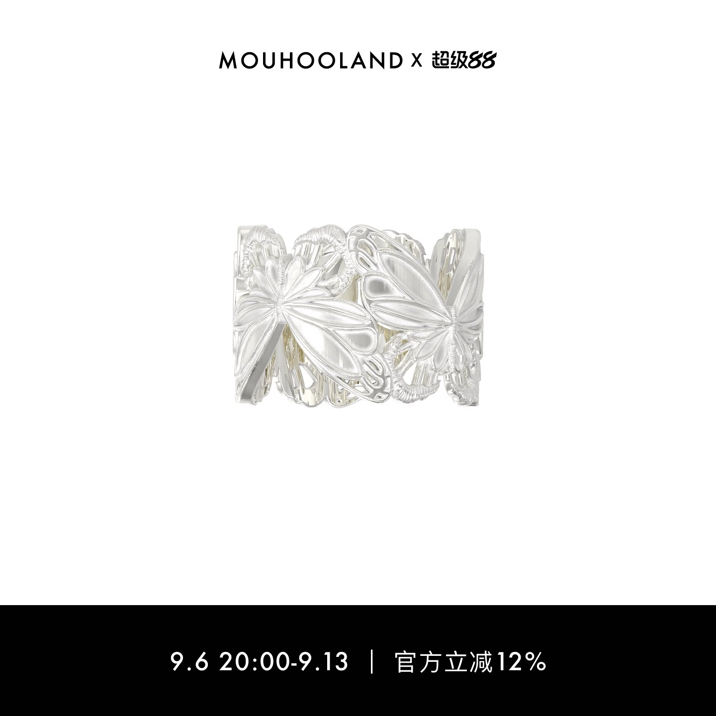 Mouhooland/暮后之地蝴蝶系列蝴蝶宽戒原创设计师品牌小众食指戒