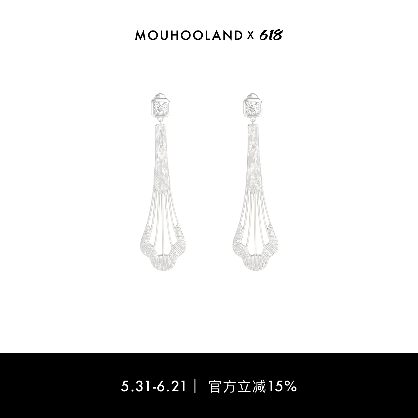 Mouhooland/暮后之地蕾丝扇形耳钉925银耳饰轻奢原创小众设计