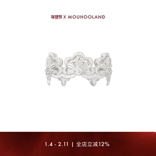 Mouhooland/暮后之地蕾丝花边戒指925银情侣款原创设计食指戒指环