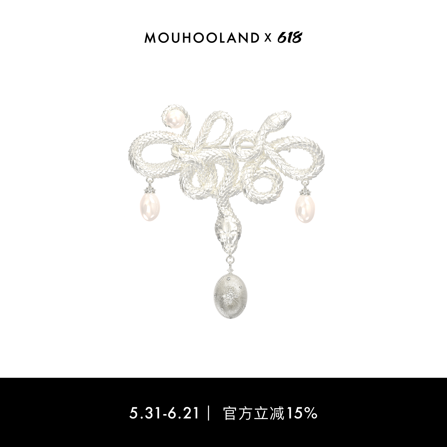 Mouhooland/暮后之地蛇年限定巳巳如意胸针新中式大衣别针小众ins