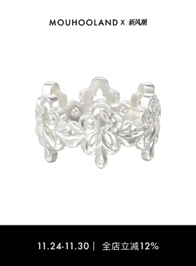 Mouhooland/暮后之地巴洛克镂空戒指小众设计指环情侣款食指戒ins