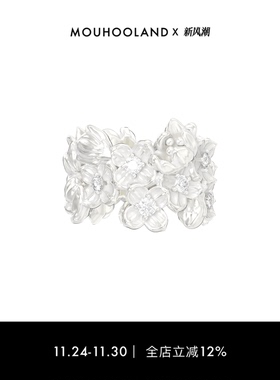 Mouhooland/暮后之地新艺术系列花团戒指小众设计食指戒情侣指环