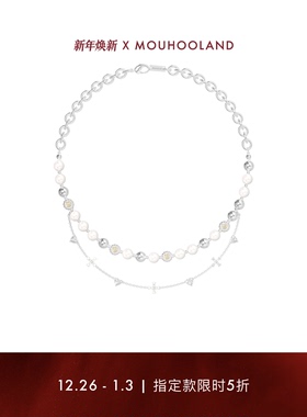Mouhooland/暮后之地爱与新生双排串珠项链小众设计颈链情侣款ins