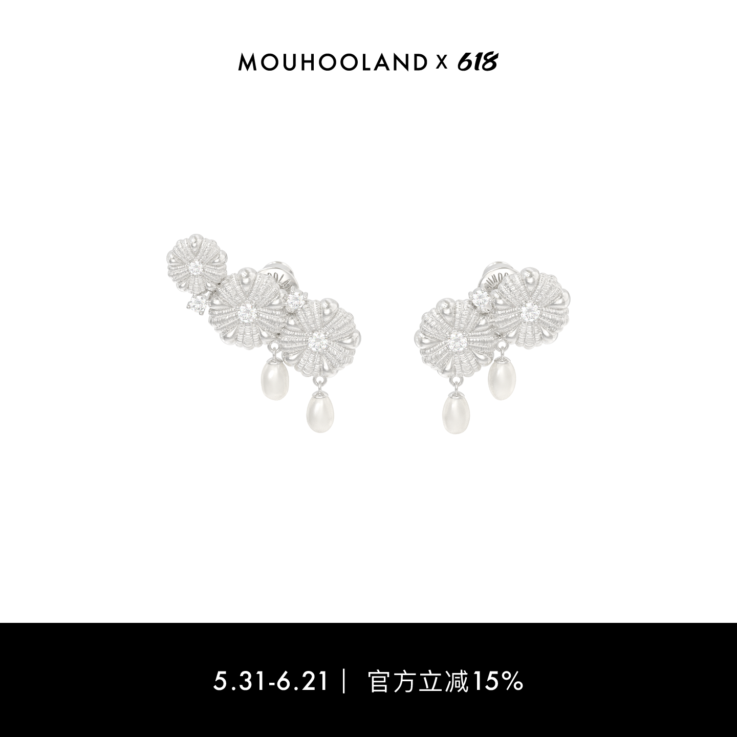 Mouhooland/暮后之地杏花系列不对称耳钉925银针耳饰珍珠小众设计