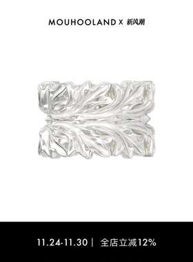 Mouhooland/暮后之地茛苕叶戒指情侣款食指戒小众设计指环原创