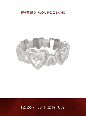 Mouhooland/暮后之地刻骨铭心爱心戒指925银拉丝工艺小众原创设计