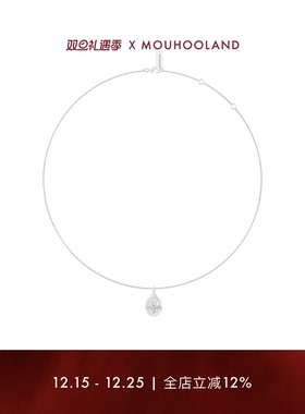 Mouhooland/暮后之地巴洛克单花白玉髓项链情侣款锁骨链小众设计