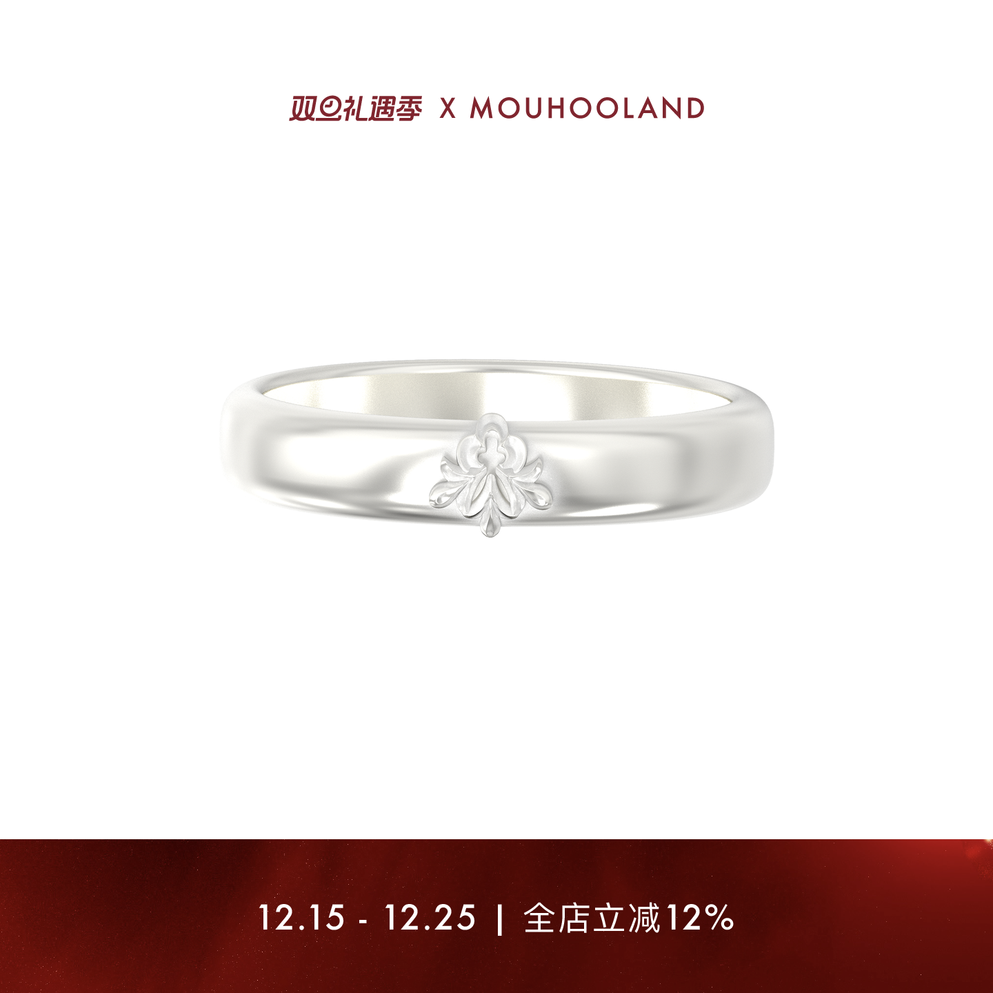Mouhooland/暮后之地巴洛克雕花细戒情侣款尾戒小众设计戒指原创