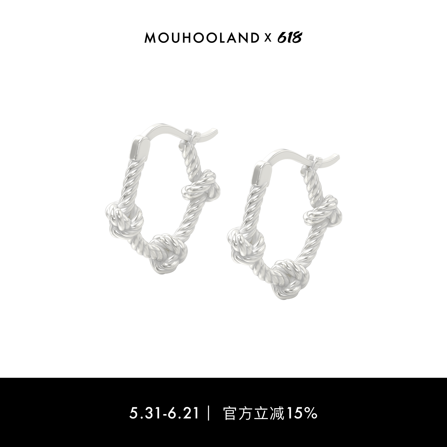 Mouhooland/暮后之地结绳记事系列六结耳环双生言耳钉925银针耳饰
