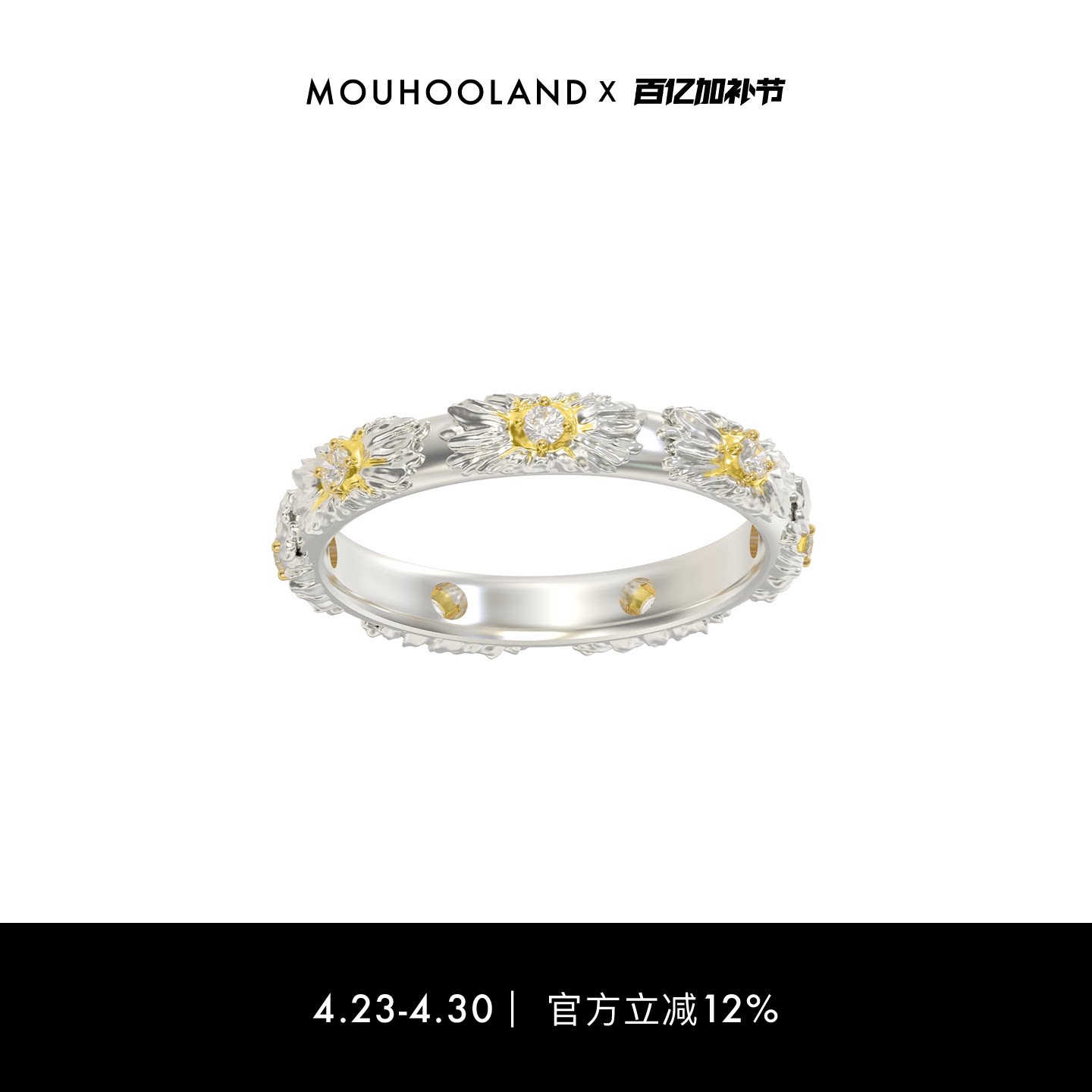 Mouhooland/暮后之地雏菊系列雏菊花蕊细戒情侣款食指戒小众设计