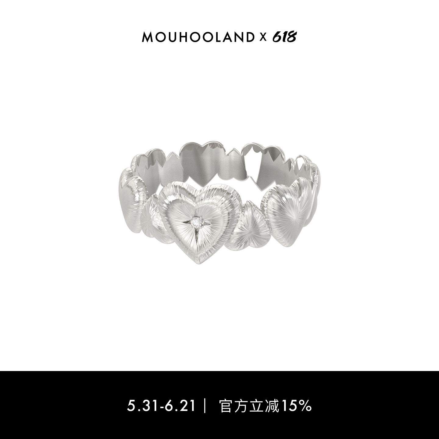 Mouhooland/暮后之地刻骨铭心爱心戒指925银拉丝工艺小众原创设计