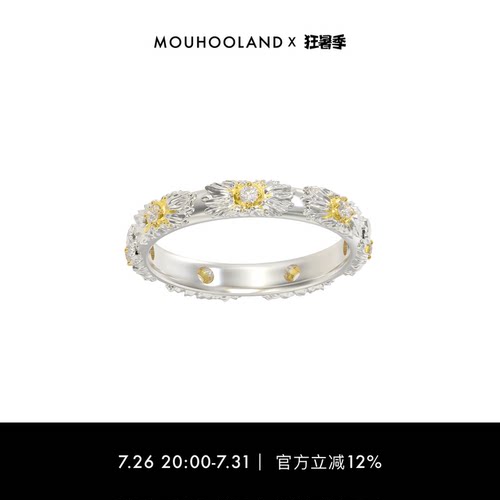 暮后之地雏菊花蕊细戒