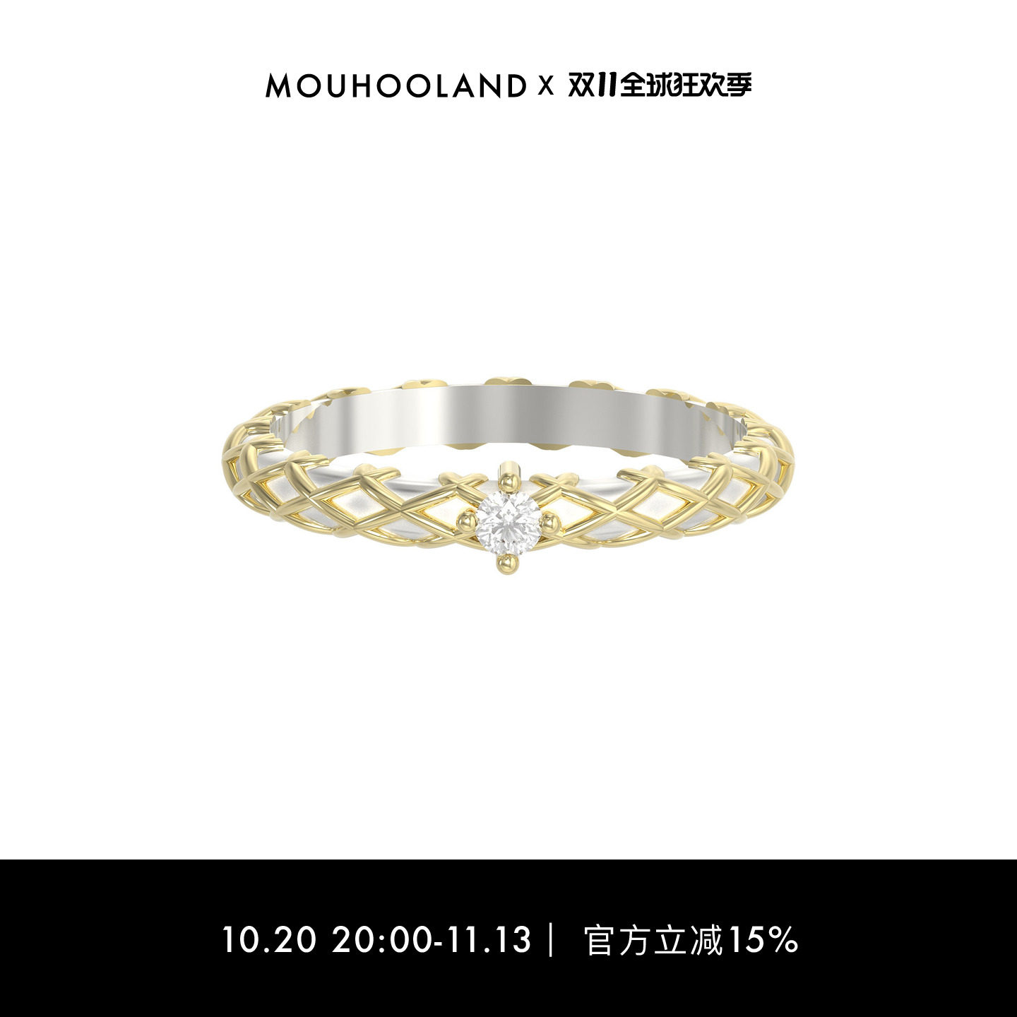 Mouhooland/暮后之地流苏系列华夫细戒小众设计戒指轻奢尾戒简约
