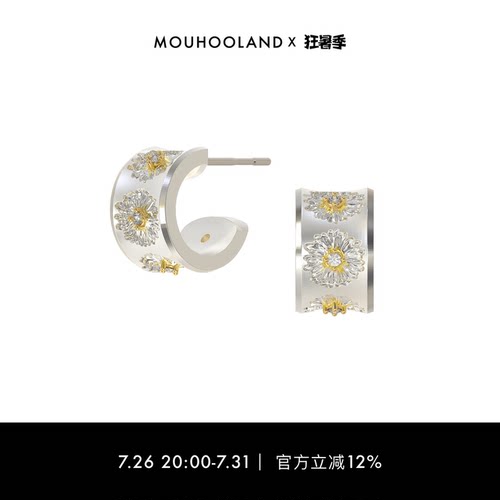 Mouhooland/暮后之地雏菊系列雏菊耳钉925银针耳饰小众设计耳环