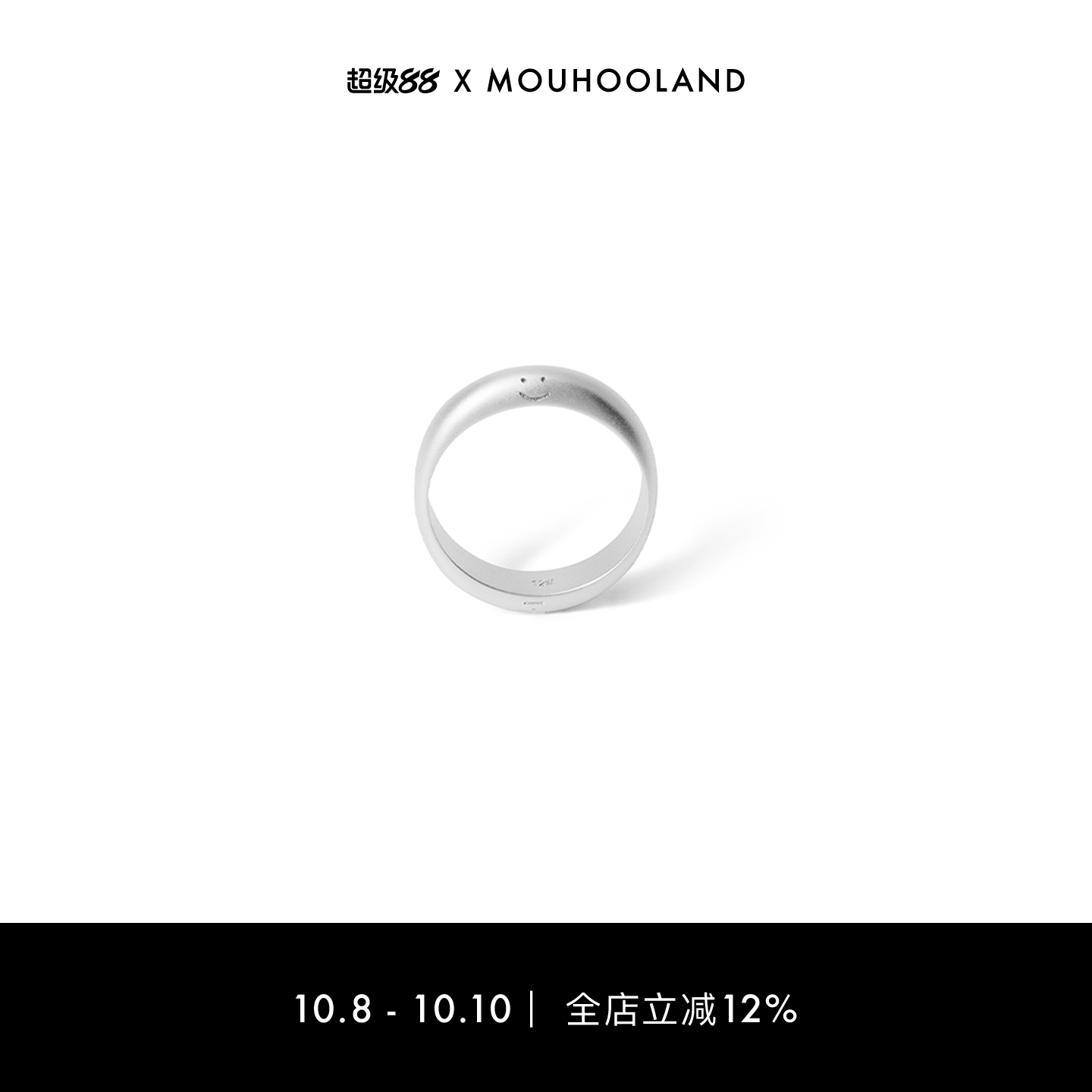 Mouhooland/暮后之地心情表情戒指情侣对戒简约百搭925银素戒小众
