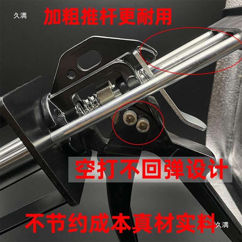 10比1手动AB胶枪490ml胶水省力全金属250毫升280岩板胶结构胶