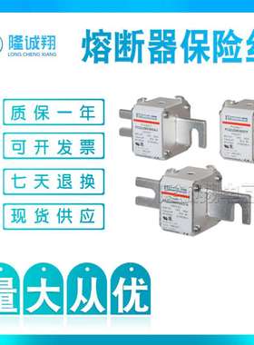 熔断器保险丝 PC33UD69V450D1A V302169 PC33UD69V500D1A S300258