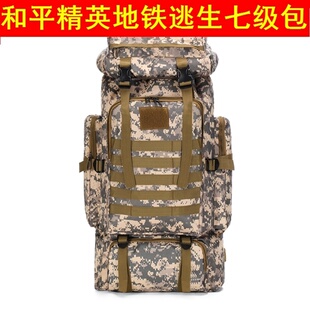 和平精英地铁逃生七级包吃鸡游戏周边同款7级战术背包户外双肩包