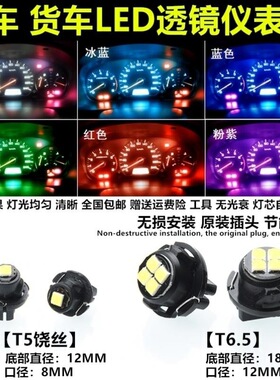 汽车空调灯T5小直插泡LED仪表盘灯排档位灯T3T4.2T4.7烟灰缸灯泡