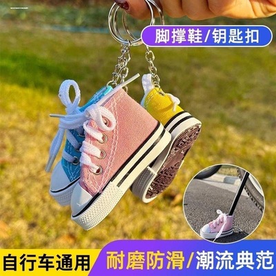 电动车脚撑套小鞋子摩托机车撑垫