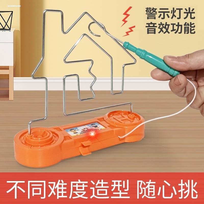 火线冲击电碰迷宫益智玩具儿童专注力训练穿越游戏道具聚会室内动