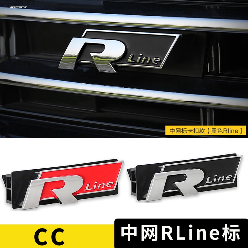适用于大众速腾迈腾高尔夫CC尚酷POLO改装R车标rline性车贴尾标