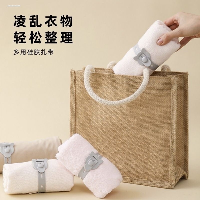 硅胶数据线绑带收纳便携绕线卡扣家电线固定理线器集线器整理扎带
