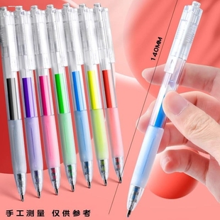 3D立体果冻笔荧光笔小学生网红彩色手帐专用笔闪光笔儿童双色轮