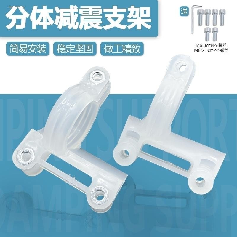 电瓶自行车摩托通用固定前泥瓦支