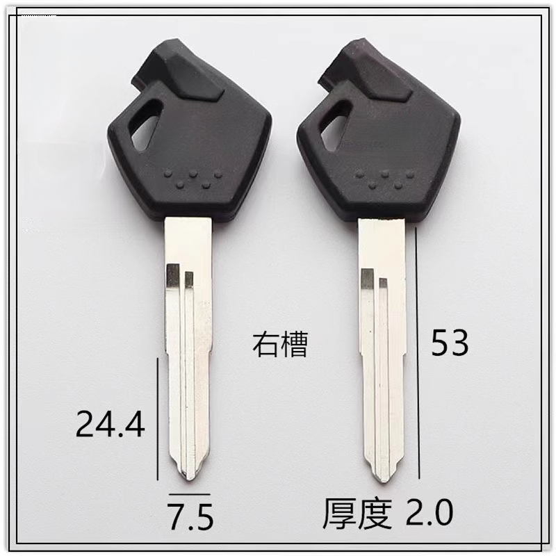 适用铃木UU125T-2优友UY125T/QS110T-2丽至QS110T-3小海豚钥匙坯
