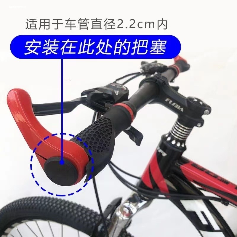 单车把塞山地公路自行车滑板车把手把套堵头配件彩色防撞把堵