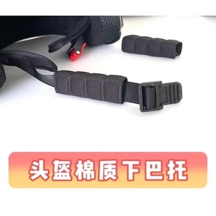 滴滴夏盔头盔内衬内胆骑行通风透气吸汗舒适内垫可拆洗夏盔内衬垫