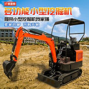127钩机 小型挖掘机农用果园家用挖土小型挖机室内破碎拆除工程
