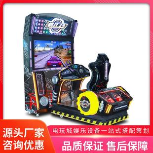 美之星豪华电玩城游戏厅大型动感驾驶游戏机投币商用赛车模拟器