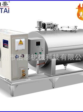 食品级卧式牛奶制冷罐  直冷式冷藏罐 制冷稳定保持原奶为A级状态