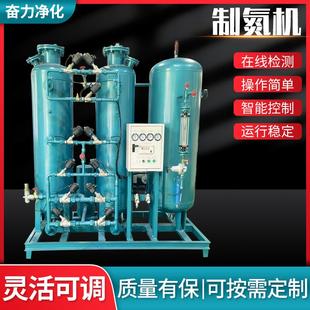 分子筛高纯度制氮机组 PSA变压吸附工业制氮机氮气发生器食品包装