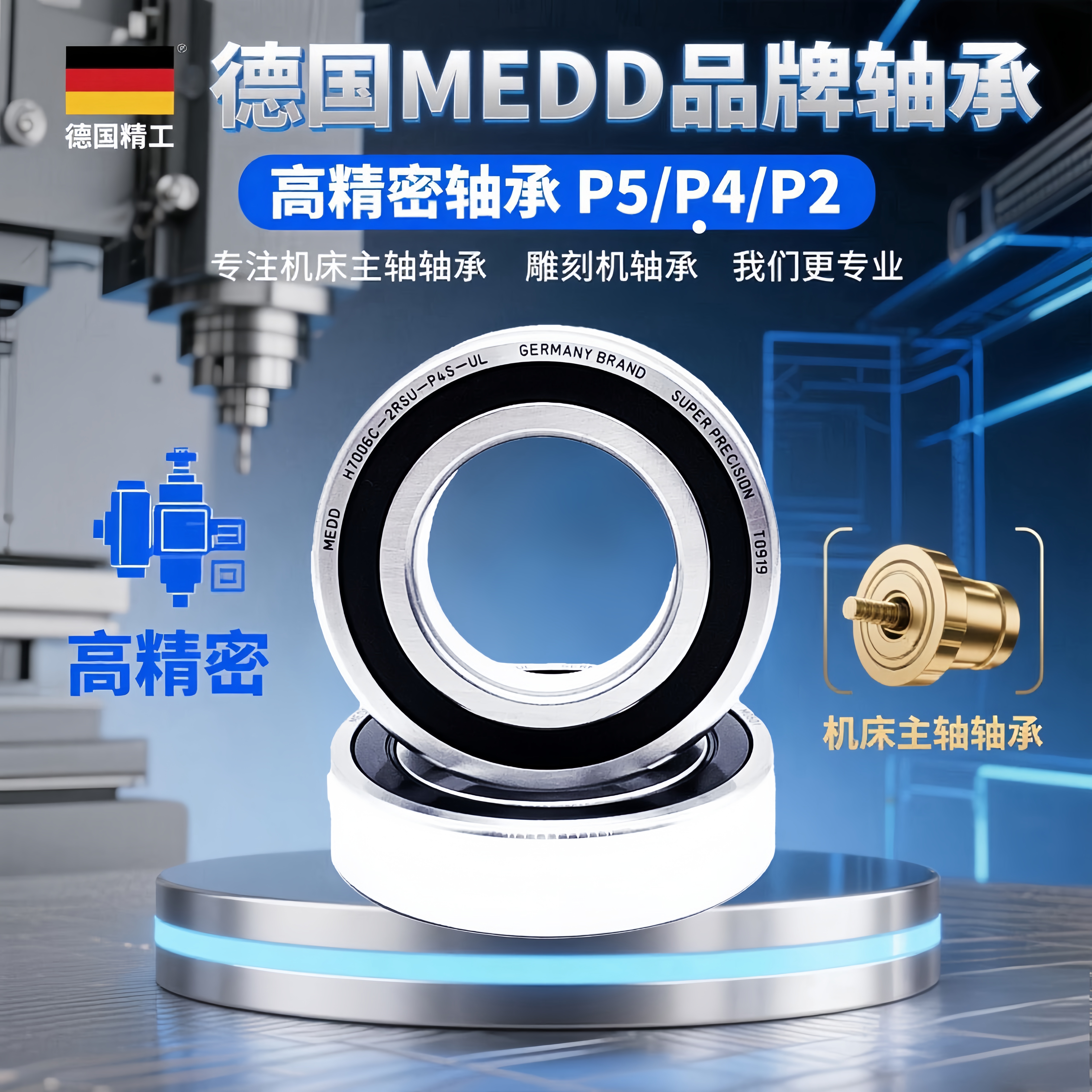 角接触陶瓷球轴承H7000-2RZ/HQ1