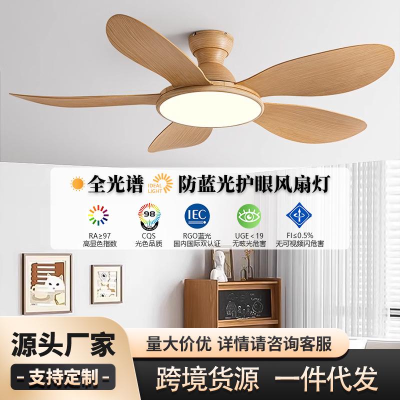 客厅家用吸顶风扇灯变频吊扇灯202年新款餐厅灯风扇一体大气吊扇