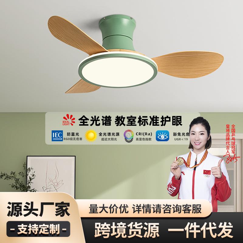 客厅吸顶风扇灯2024年新款餐厅灯带风扇一体大气吊扇卧室风扇吊灯
