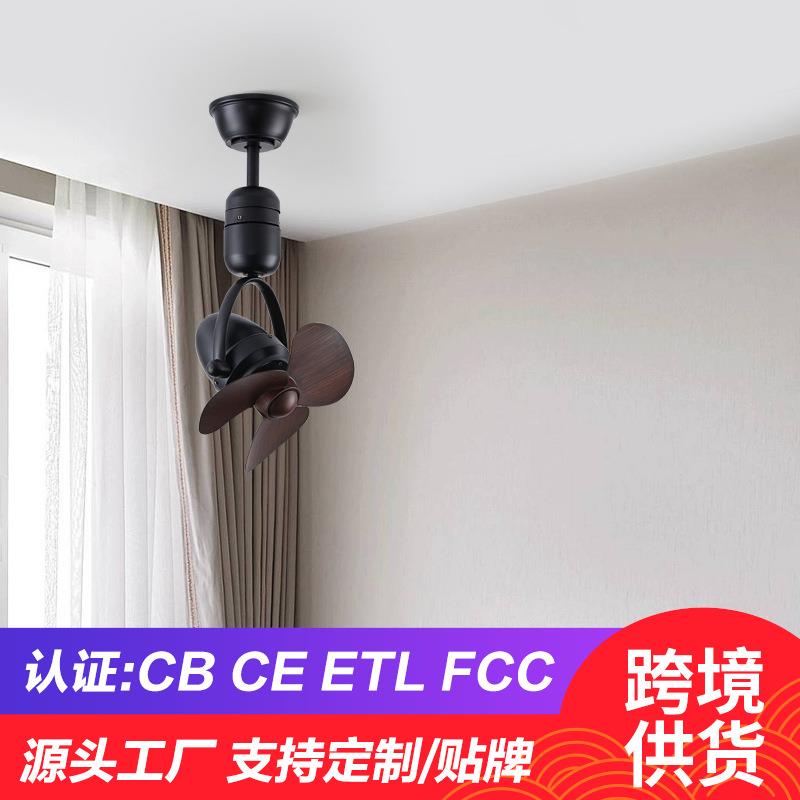 北欧简约餐厅无灯木纹叶吊扇客厅带灯吊扇家用变频遥控电风扇灯