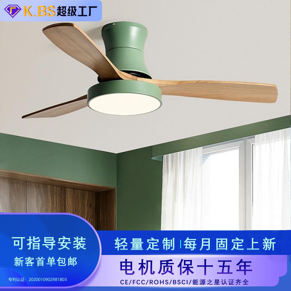现代42寸全铜变频风扇灯客厅双控静音风扇吸顶灯木叶智能吊扇